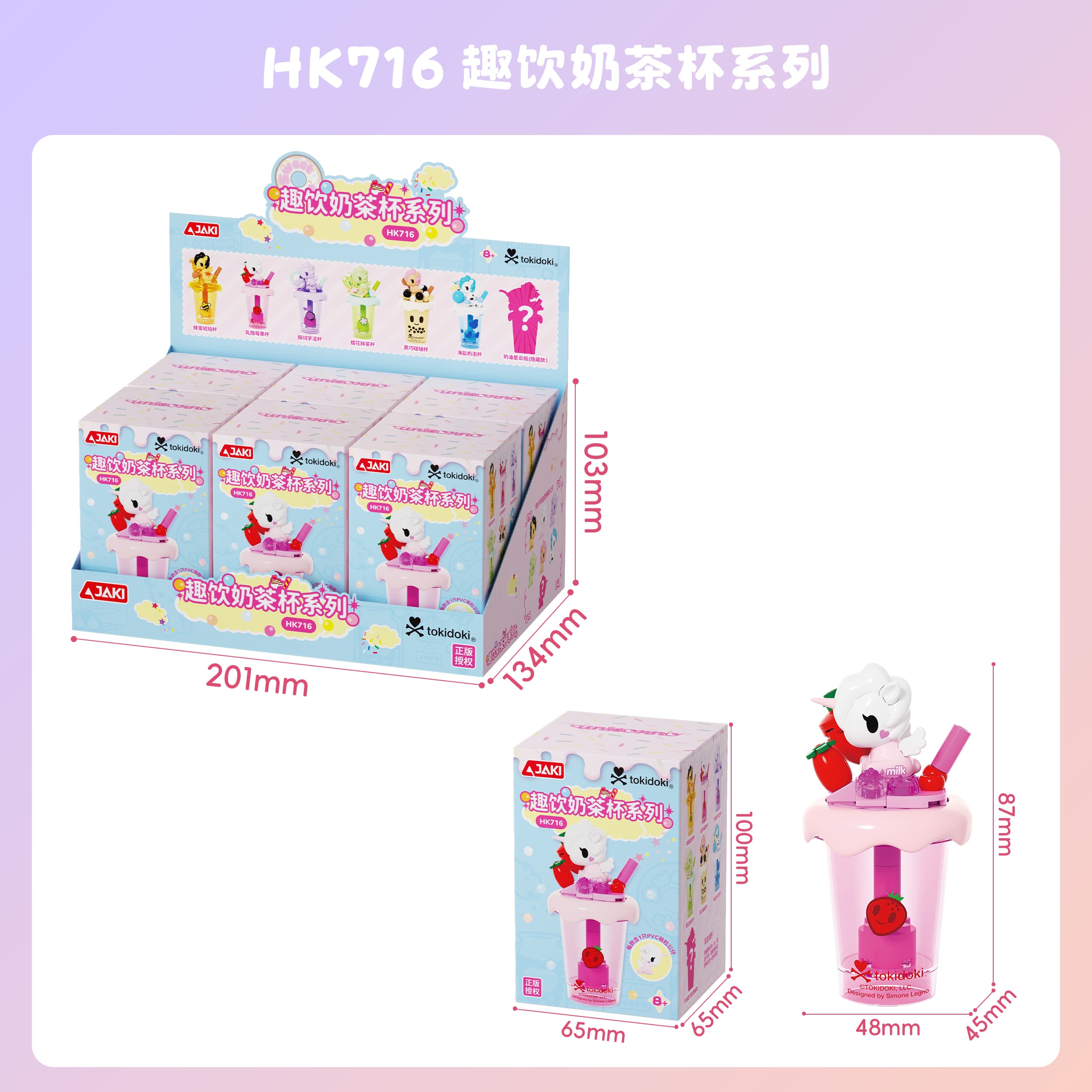 tokidoki fun-drinking milky tea cup series