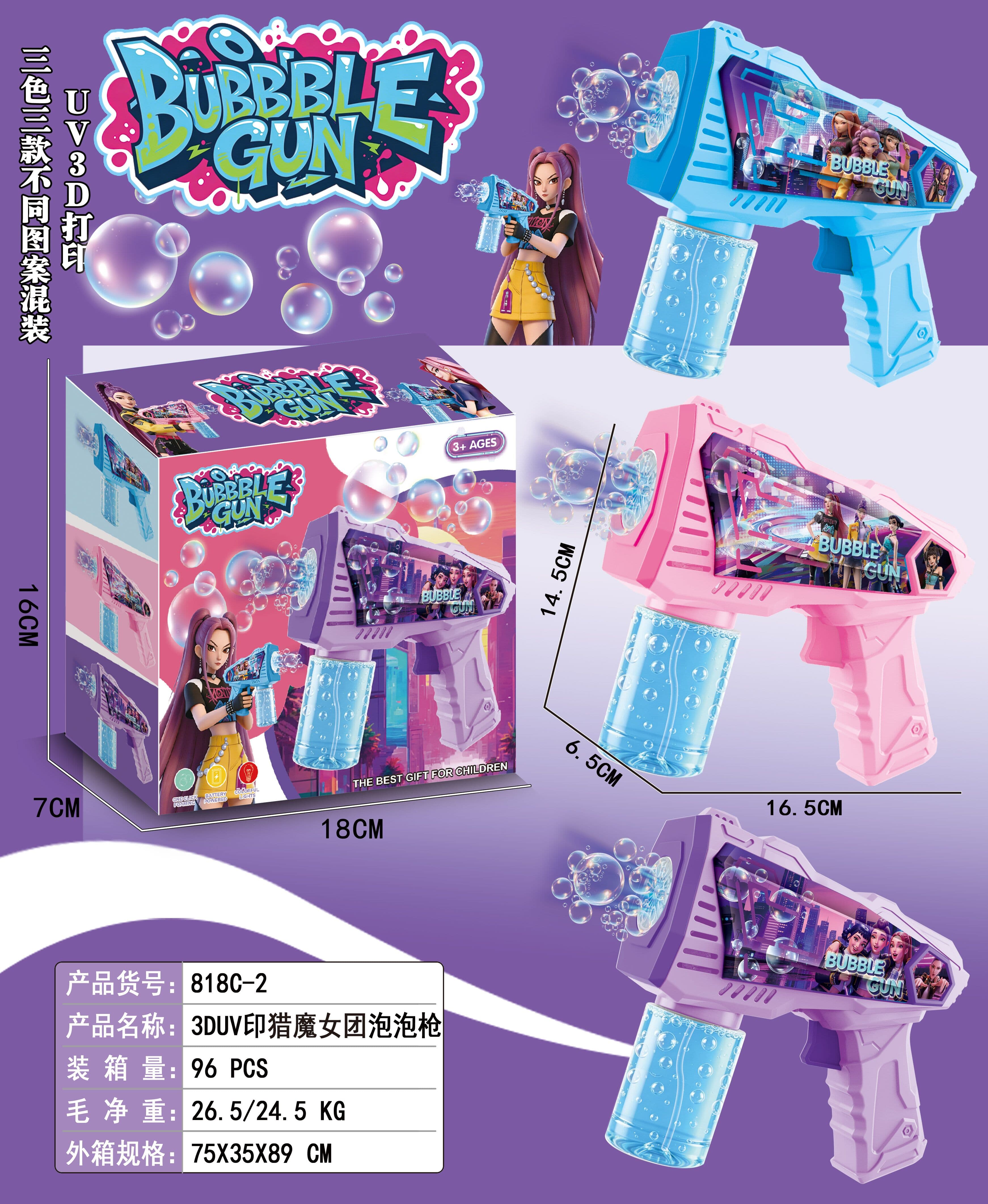 3duv Printed Witch Hunting Group Bubble Gun