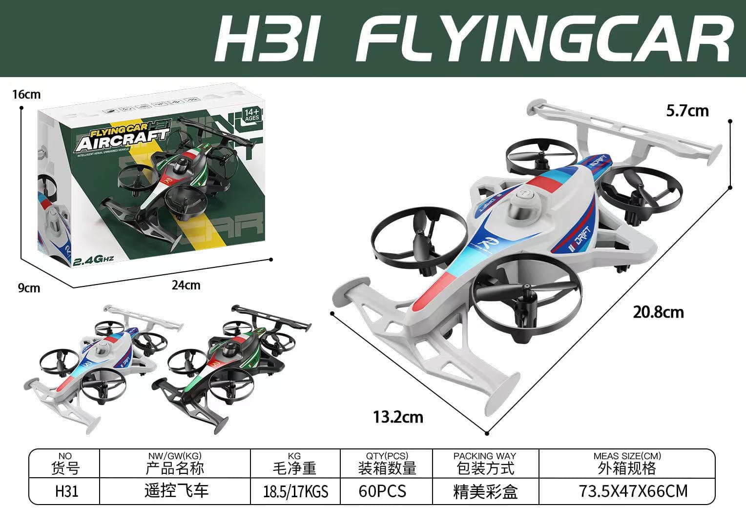 Land-air flying UAV