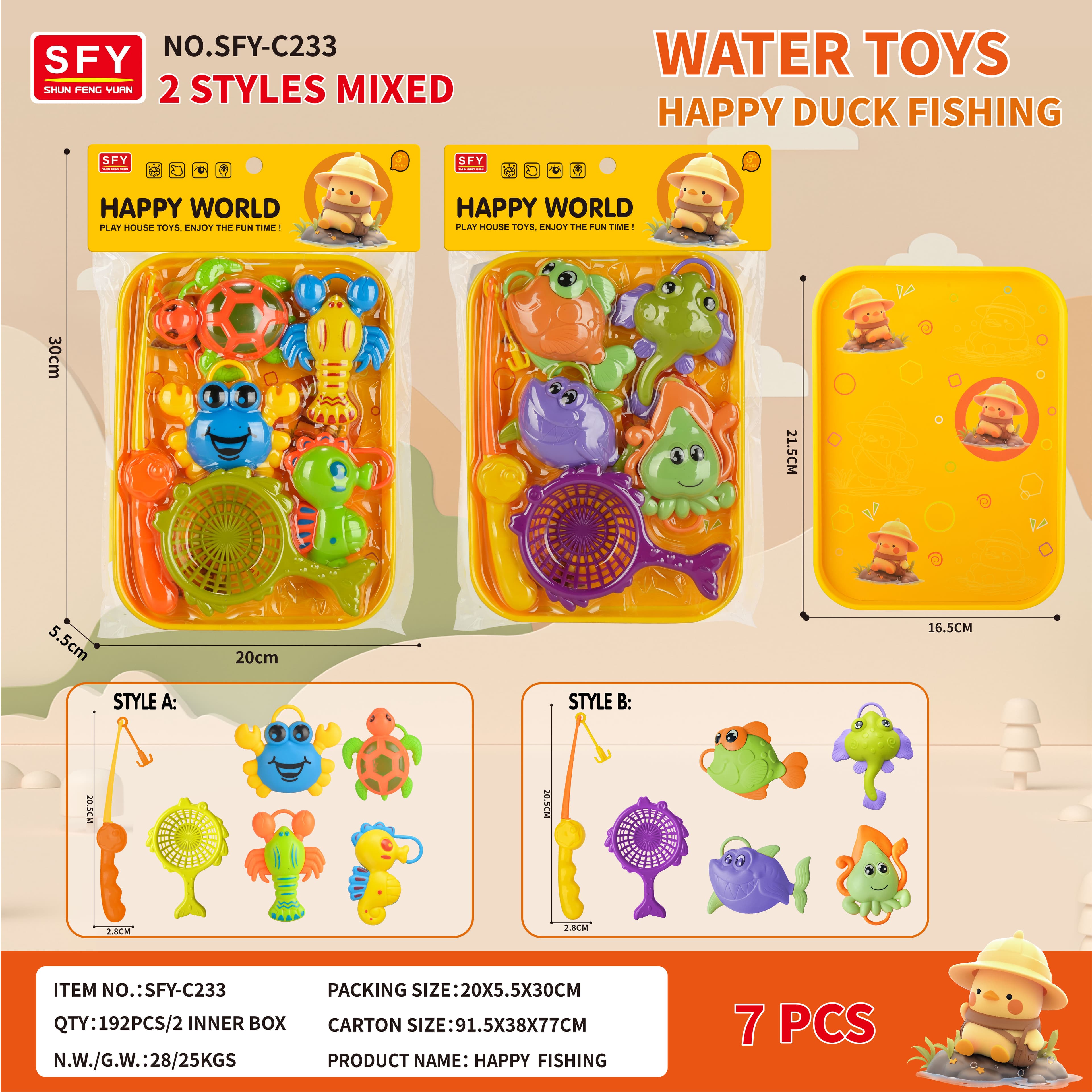 Fishing combination+plate (7-piece set)