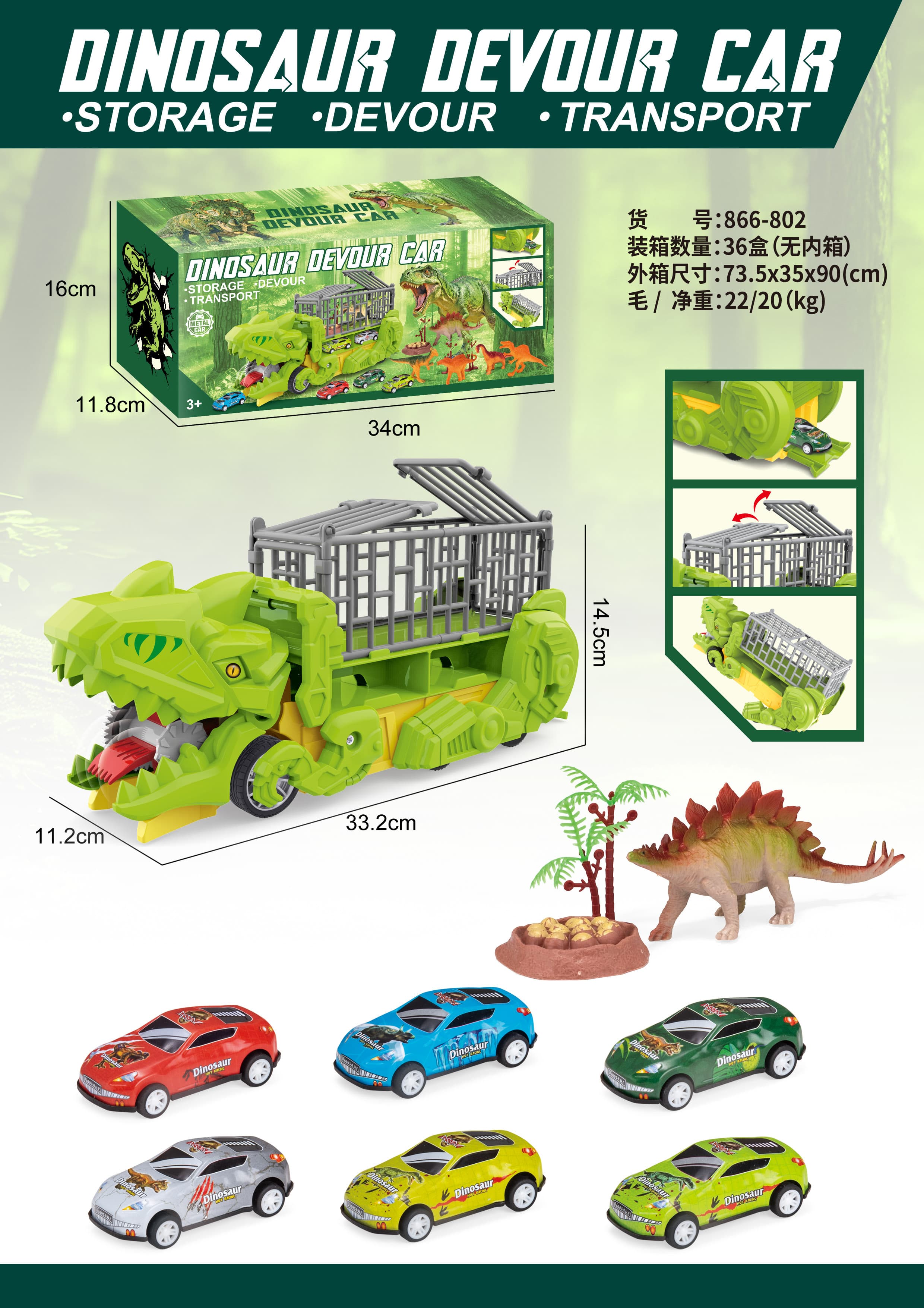 Dinosaur Feeding Truck
Includes 2 Metal Pull-Back Cars
1 Soft Vinyl Stegosaurus, Grass, Egg Slot, and 1 DIY Sticker