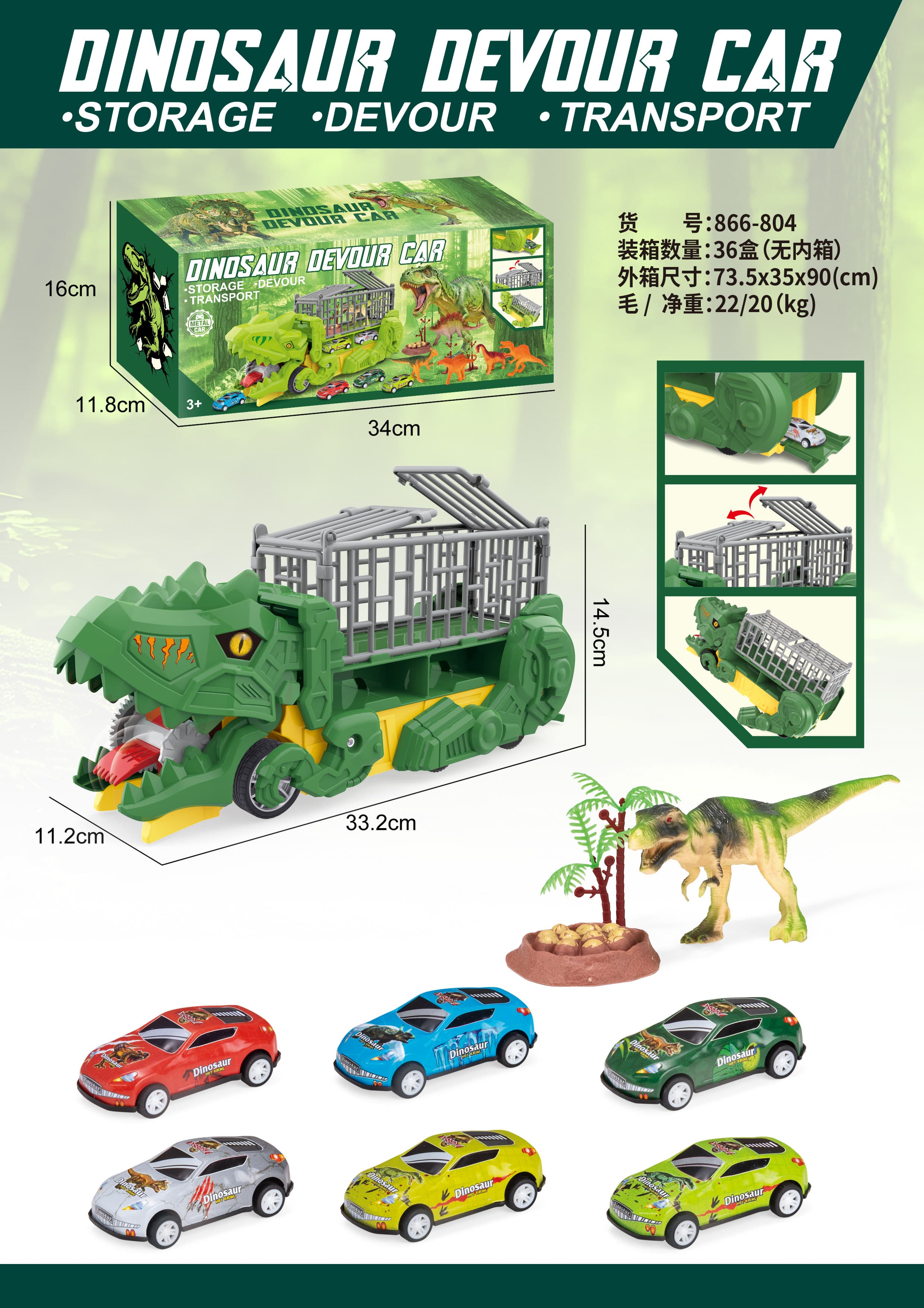 Dinosaur Feeding Truck
Includes 2 Metal Pull-Back Cars
One Soft Vinyl Tyrannosaurus Rex, Grass, Egg Slot, and a DIY Sticker