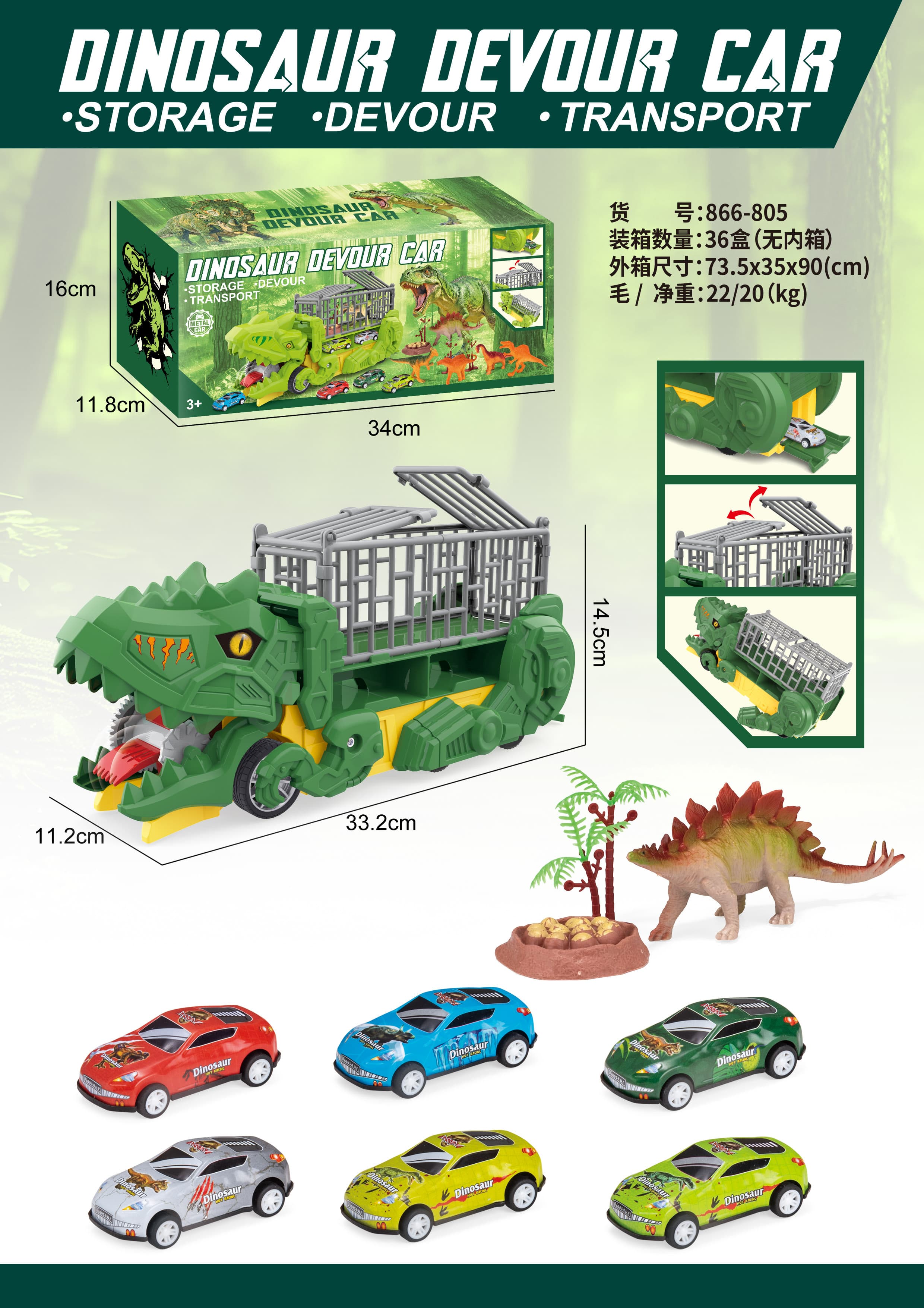 Dinosaur Feeding Truck
Includes 2 Metal Pull-Back Cars
1 Soft Vinyl Stegosaurus, Grass, Egg Slot, and 1 DIY Sticker