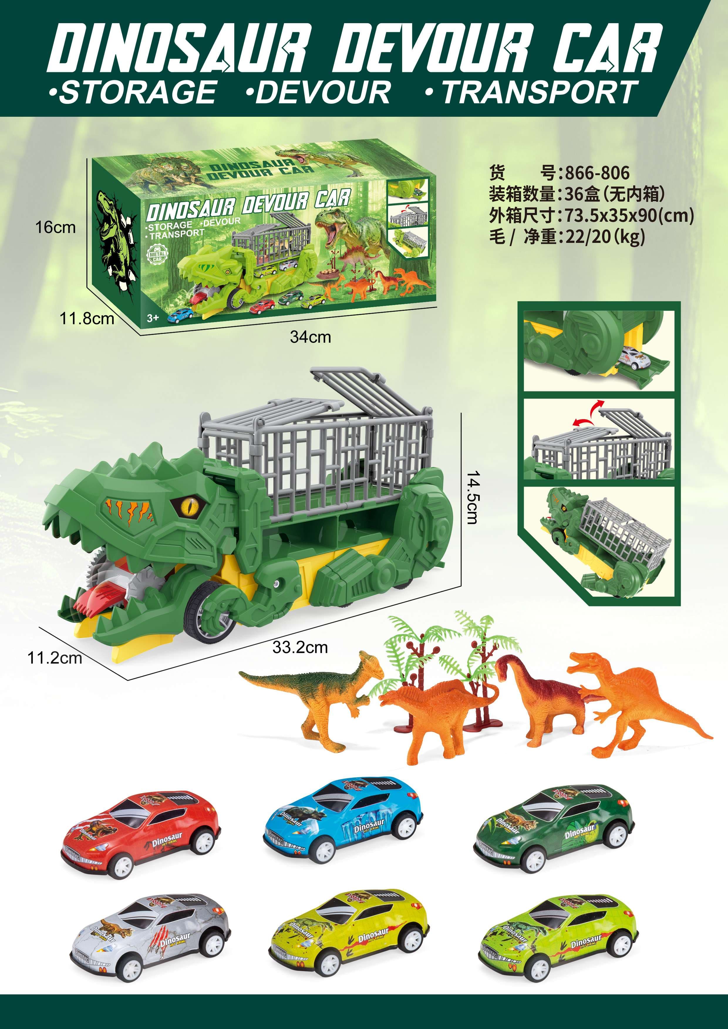 Dinosaur Feeding Truck
Includes 2 Alloy Slider Cars
4 Dinosaurs, 2 Grass Pieces, 1 DIY Sticker Sheet