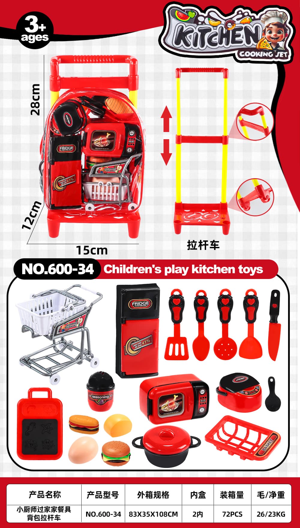 Little chef playing house, tableware, backpack, trolley