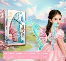 English Pink Princess Electric Butterfly Wings with Holographic Film (4 AA Batteries Not Included) - Bestseller Angel Fairy Princess Performance Prop