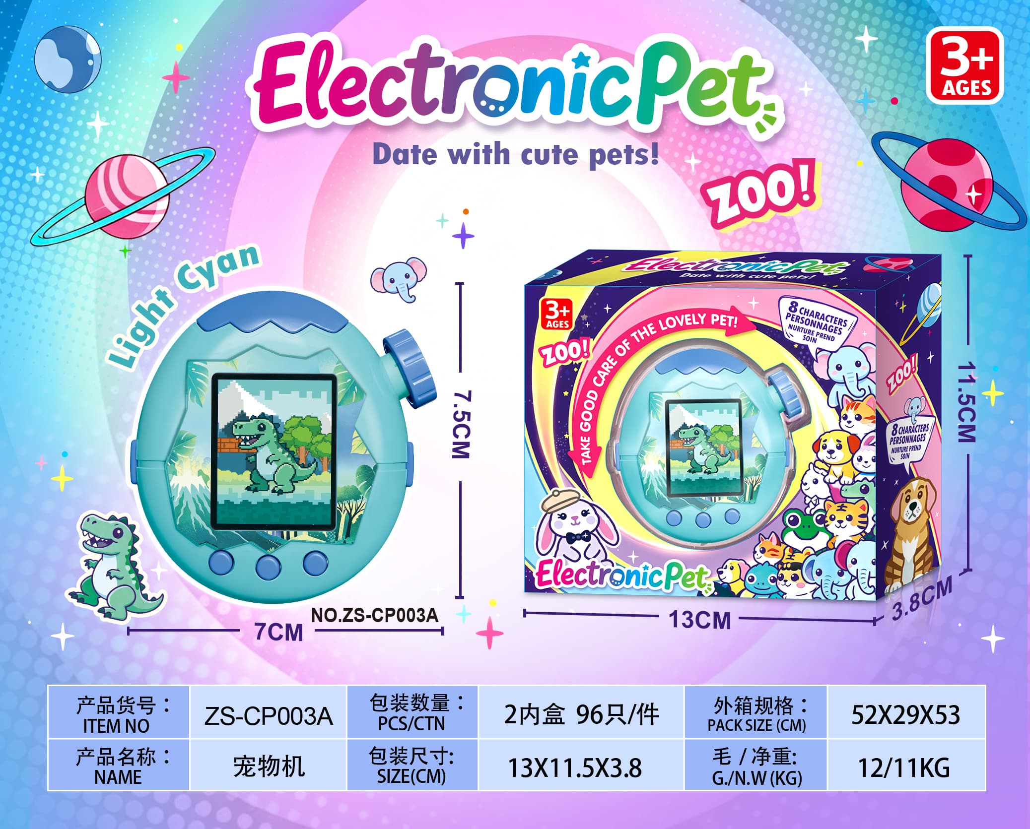 Color Screen PET Machine