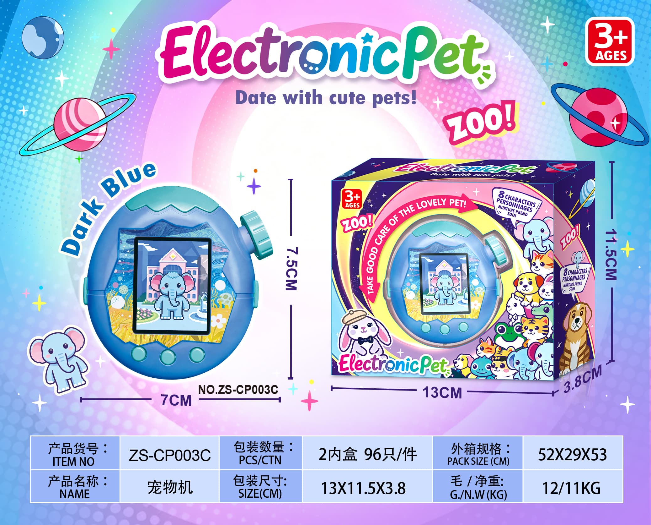 Color-screen pet machine