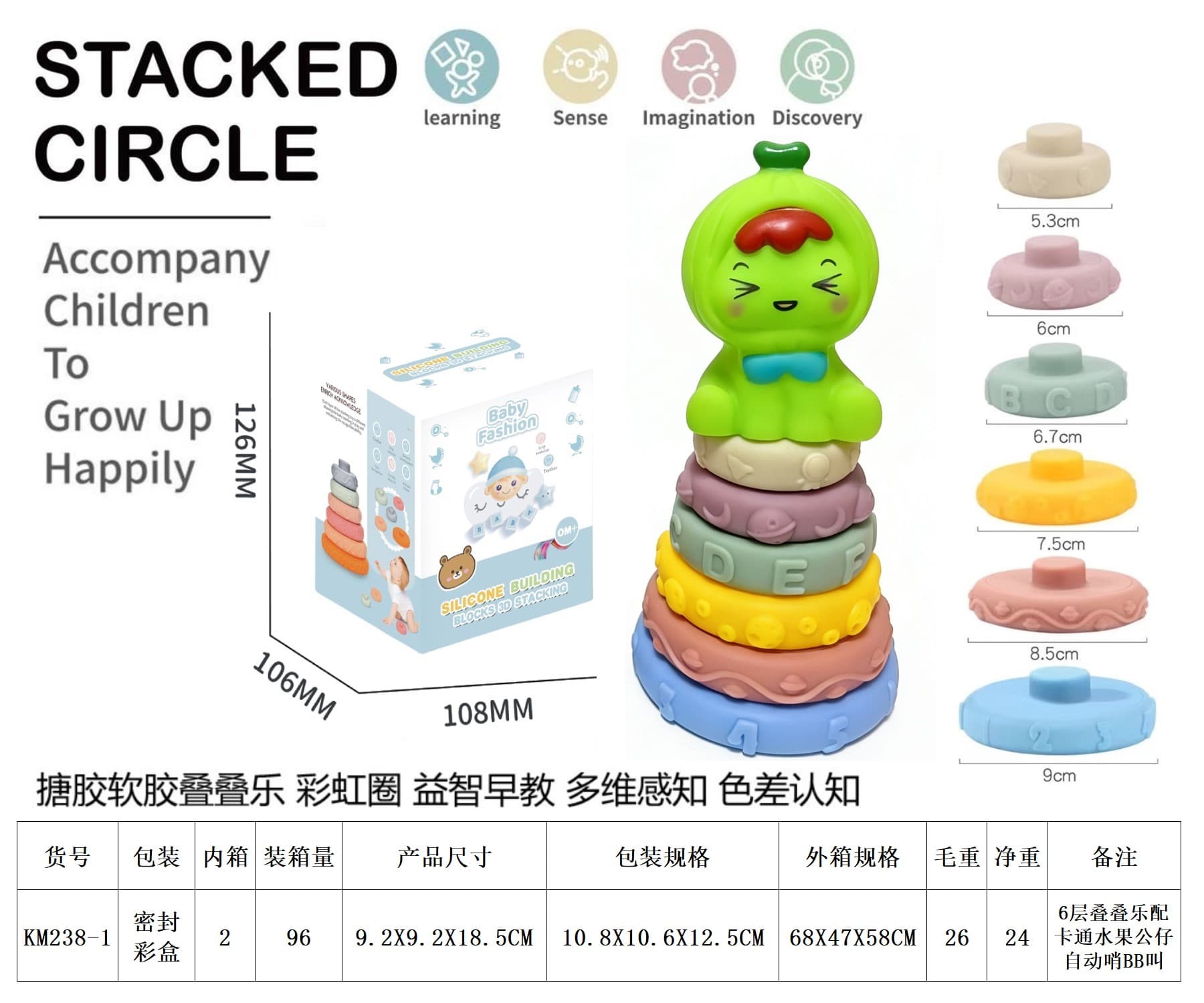 Vinyl Stacking Rainbow Rings. Bath Toys. Multidimensional Sensory Early Education for Color Recognition