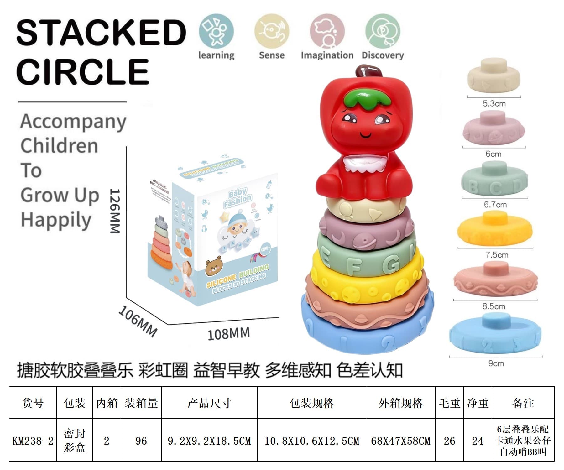 Vinyl Stacking Rainbow Rings. Bath Toys. Multidimensional Sensory Early Education for Color Recognition