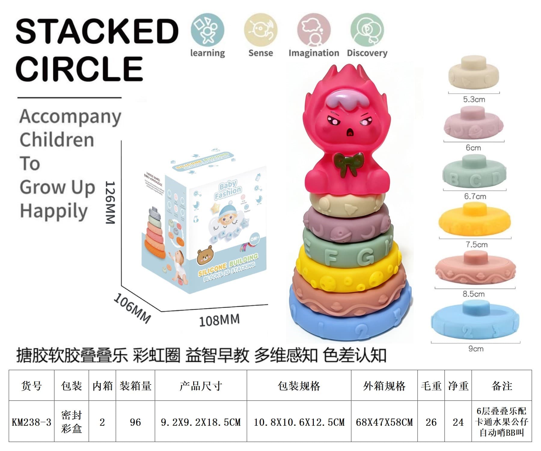 Vinyl Stacking Rainbow Rings. Bath Toys. Multidimensional Sensory Early Education for Color Recognition