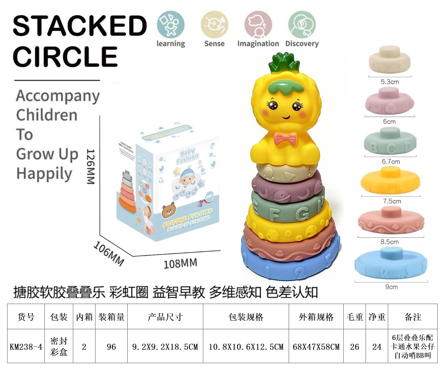 Vinyl Stacking Rainbow Rings. Bath Toys. Multidimensional Sensory Early Education for Color Recognition