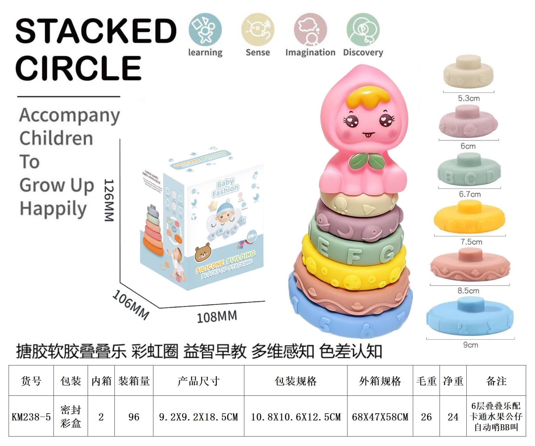 Vinyl Stacking Rainbow Rings. Bath Toys. Multidimensional Sensory Early Education for Color Recognition