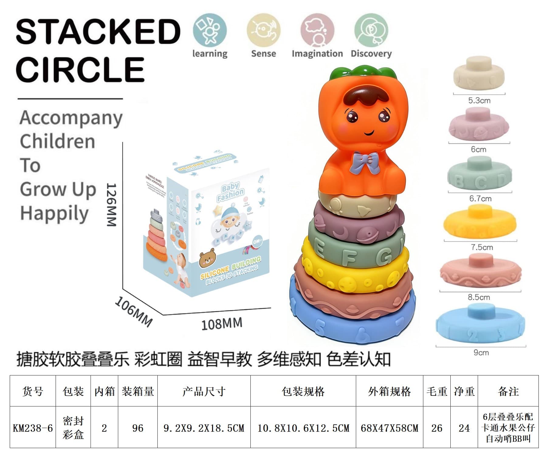 Vinyl Stacking Rainbow Rings. Bath Toys. Multidimensional Sensory Early Education for Color Recognition
