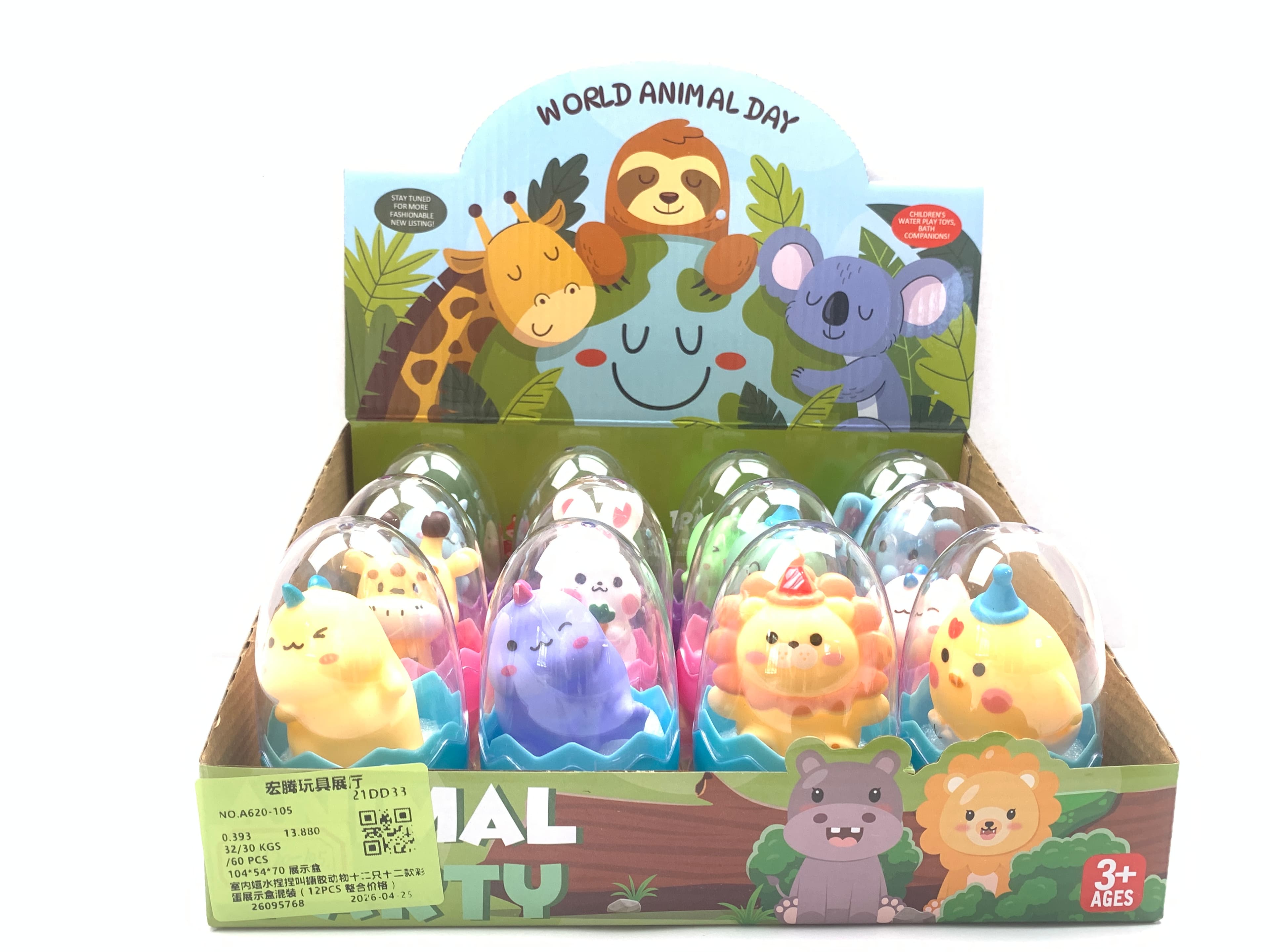 12-Piece Vinyl Squeaky Animal Water Play Set with Assorted Colored Eggs in Display Box (Combined Price for 12PCS)