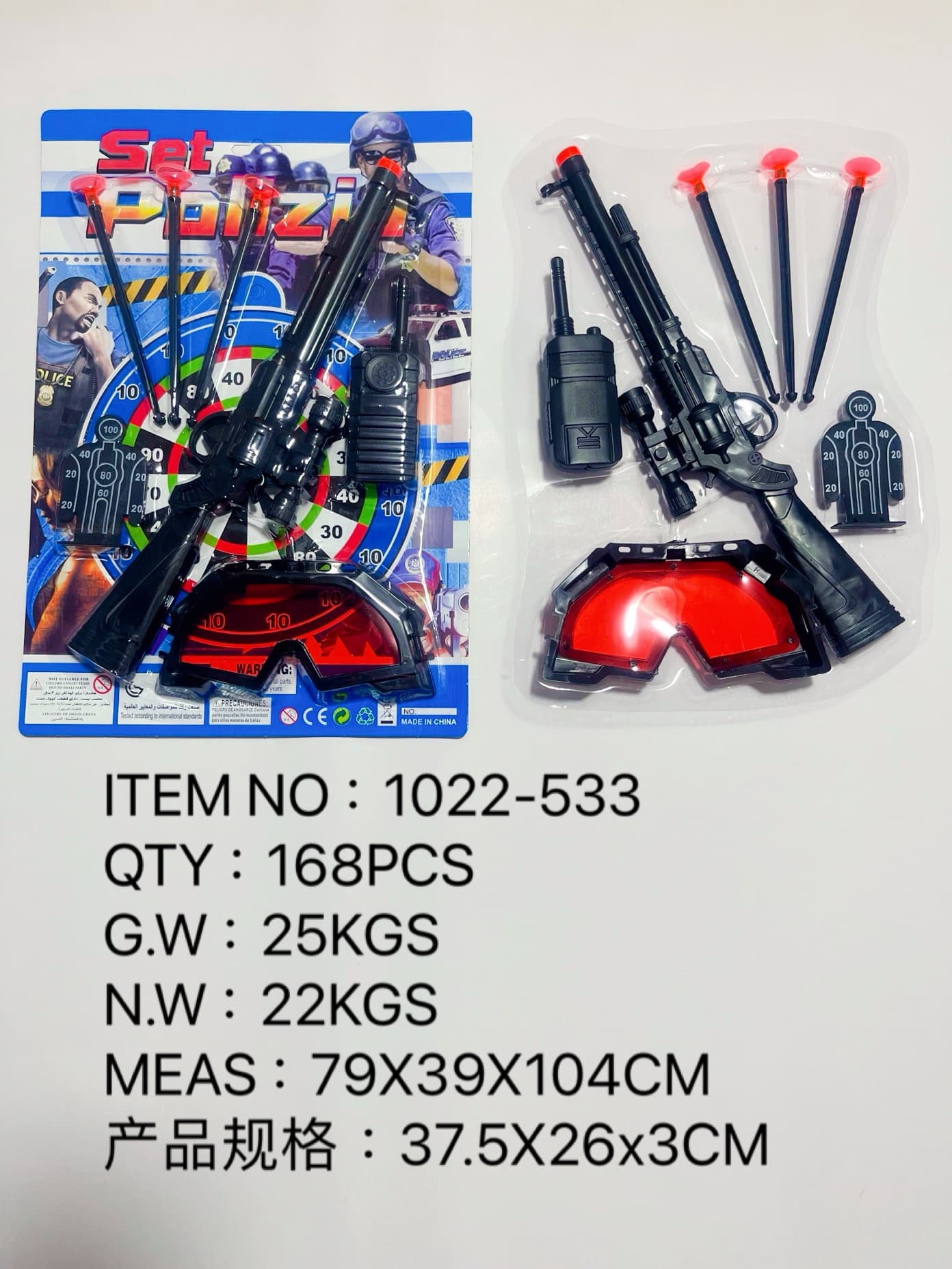 Police Set
