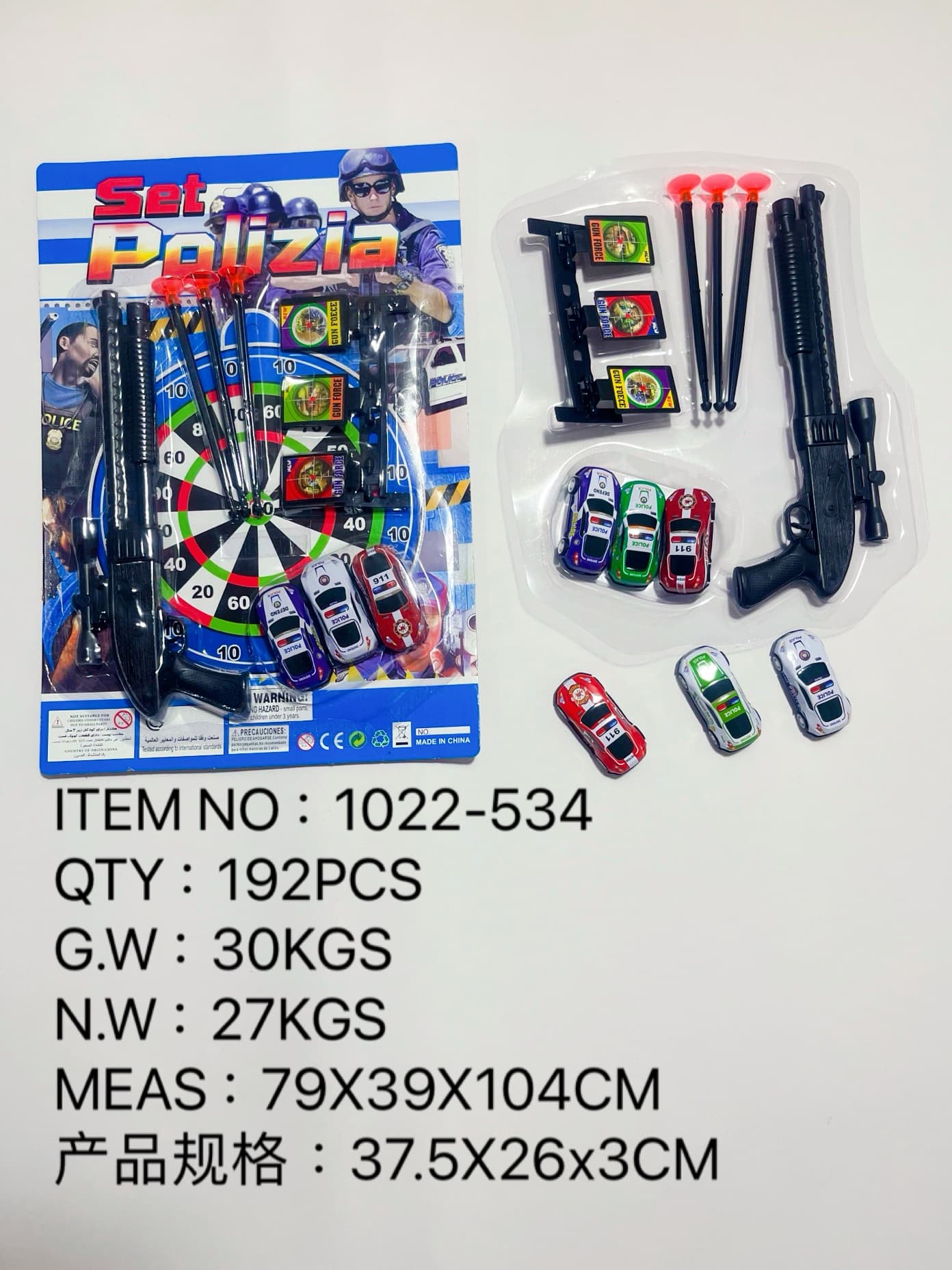 Police Set