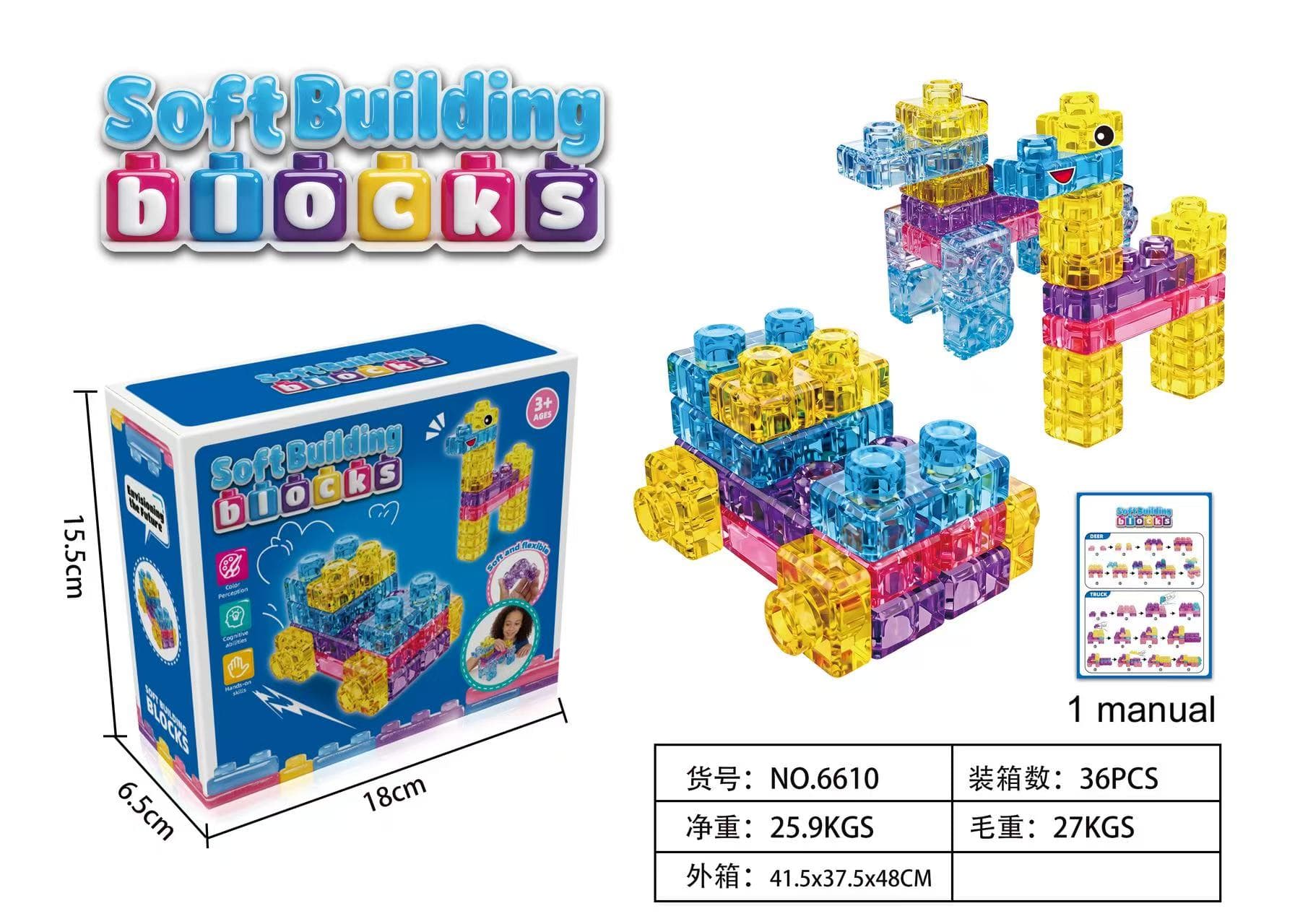 Jelly Building Blocks