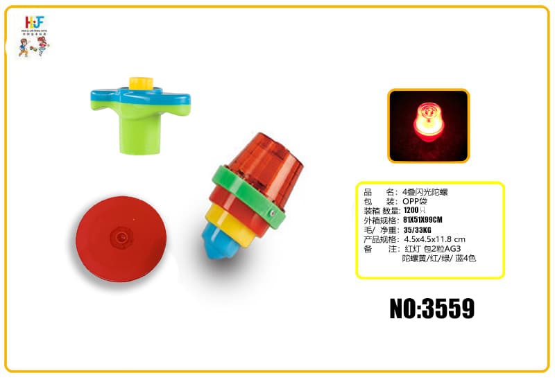 4-Piece Flash Spinning Top Set