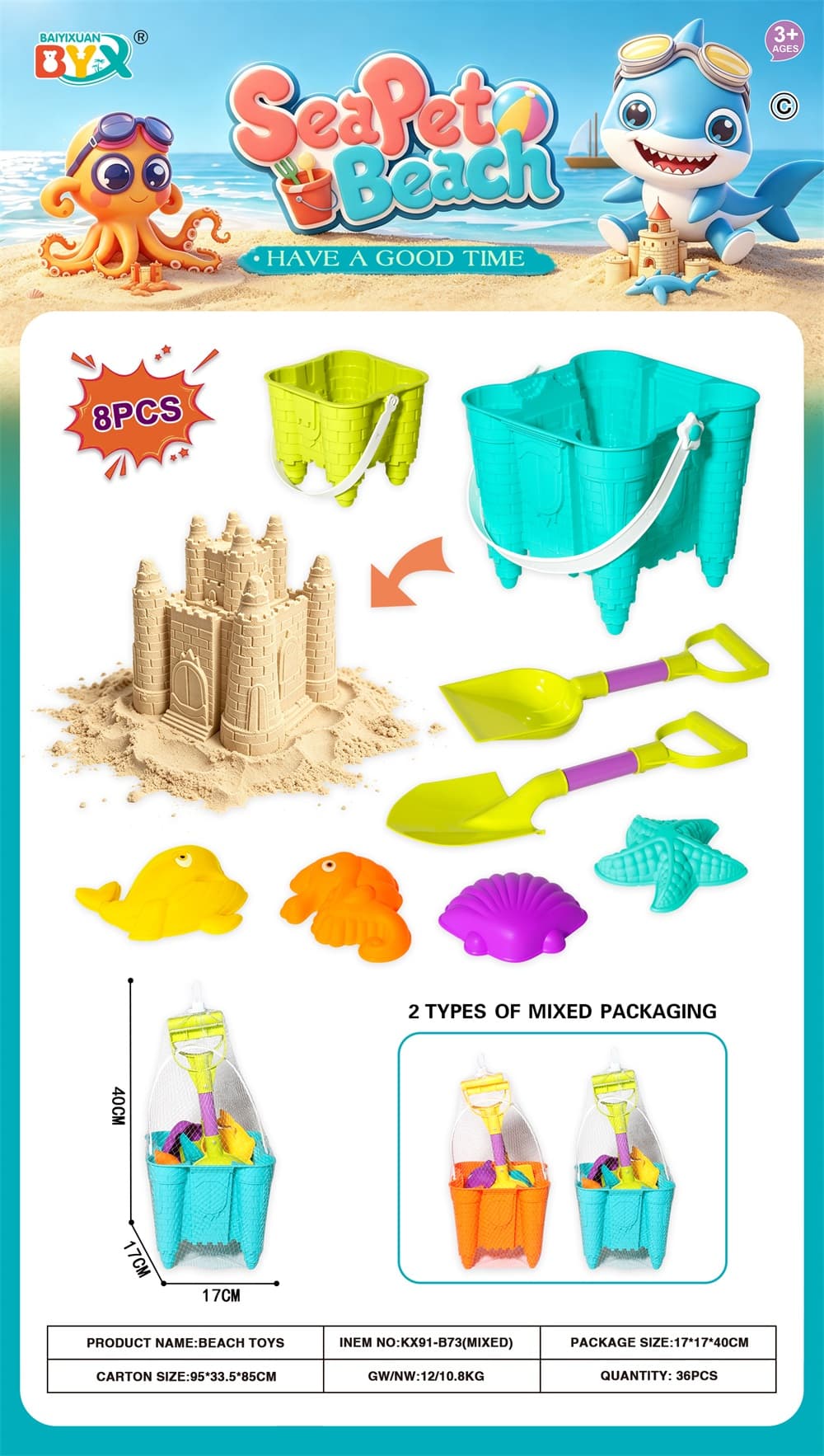 Beach Stacking Castle Bucket 8-Piece Set