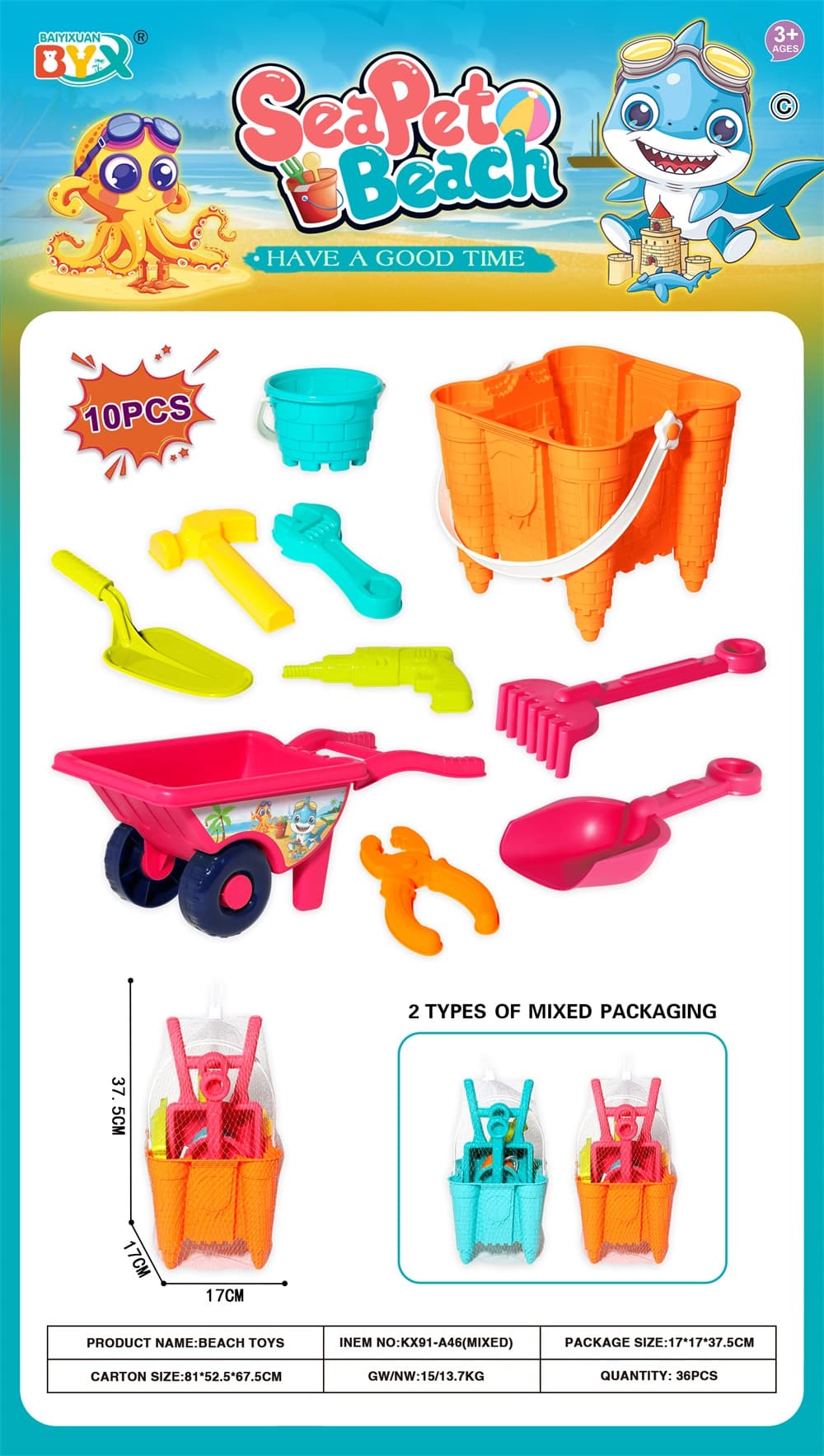 Beach Square Castle Bucket Truck Set - 10 Pieces