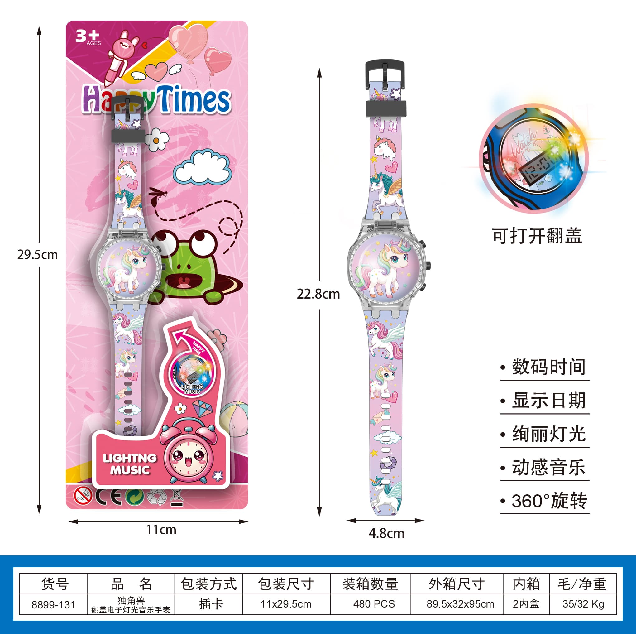 Unicorn Flip Electronic Light-Up Music Watch