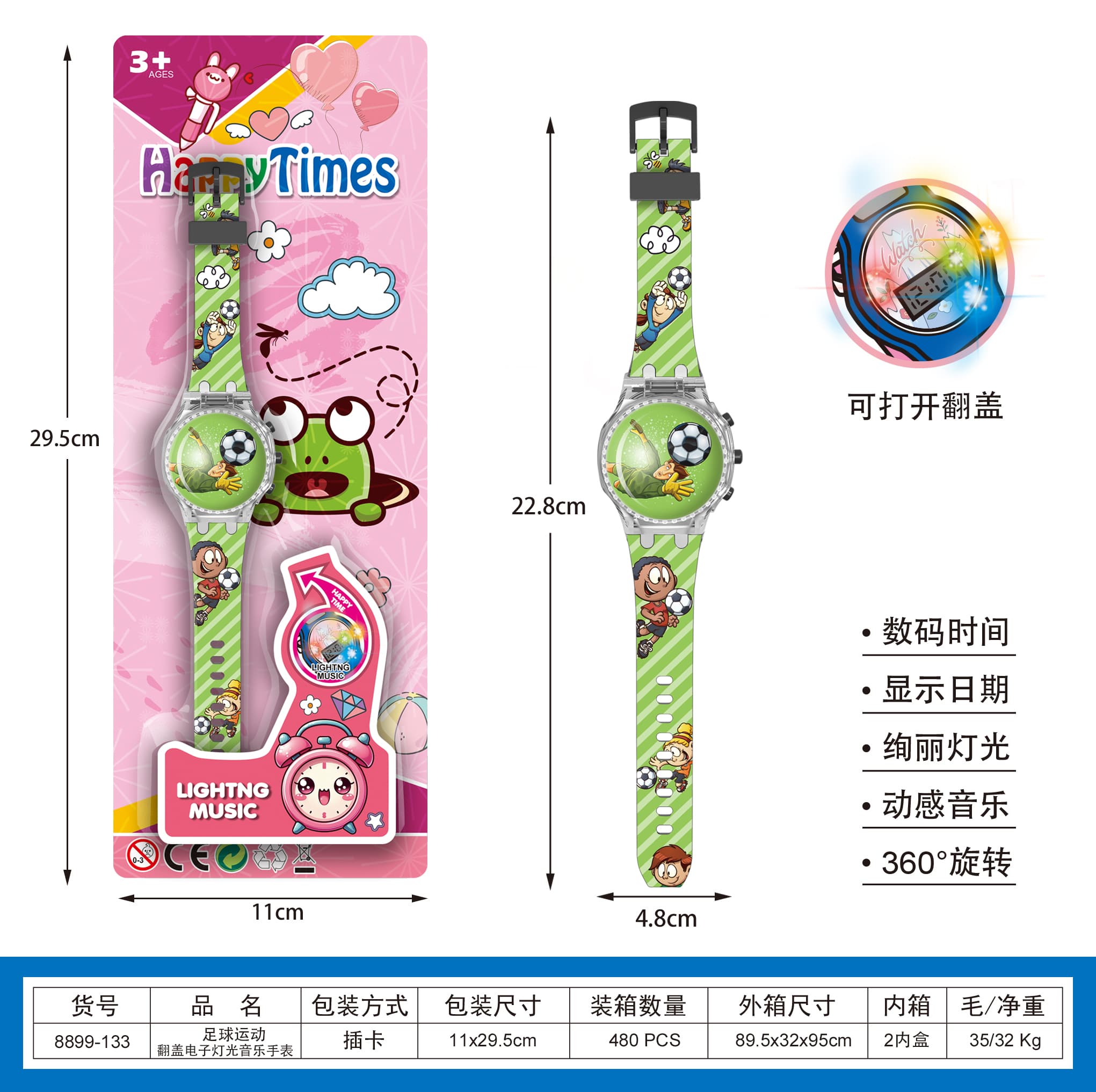 Flip Electronic Light-Up Music Watch with Football Theme
