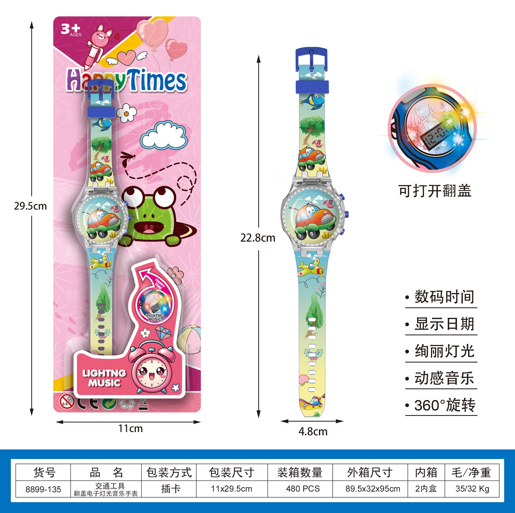 Flip Electronic Light-up Music Watch