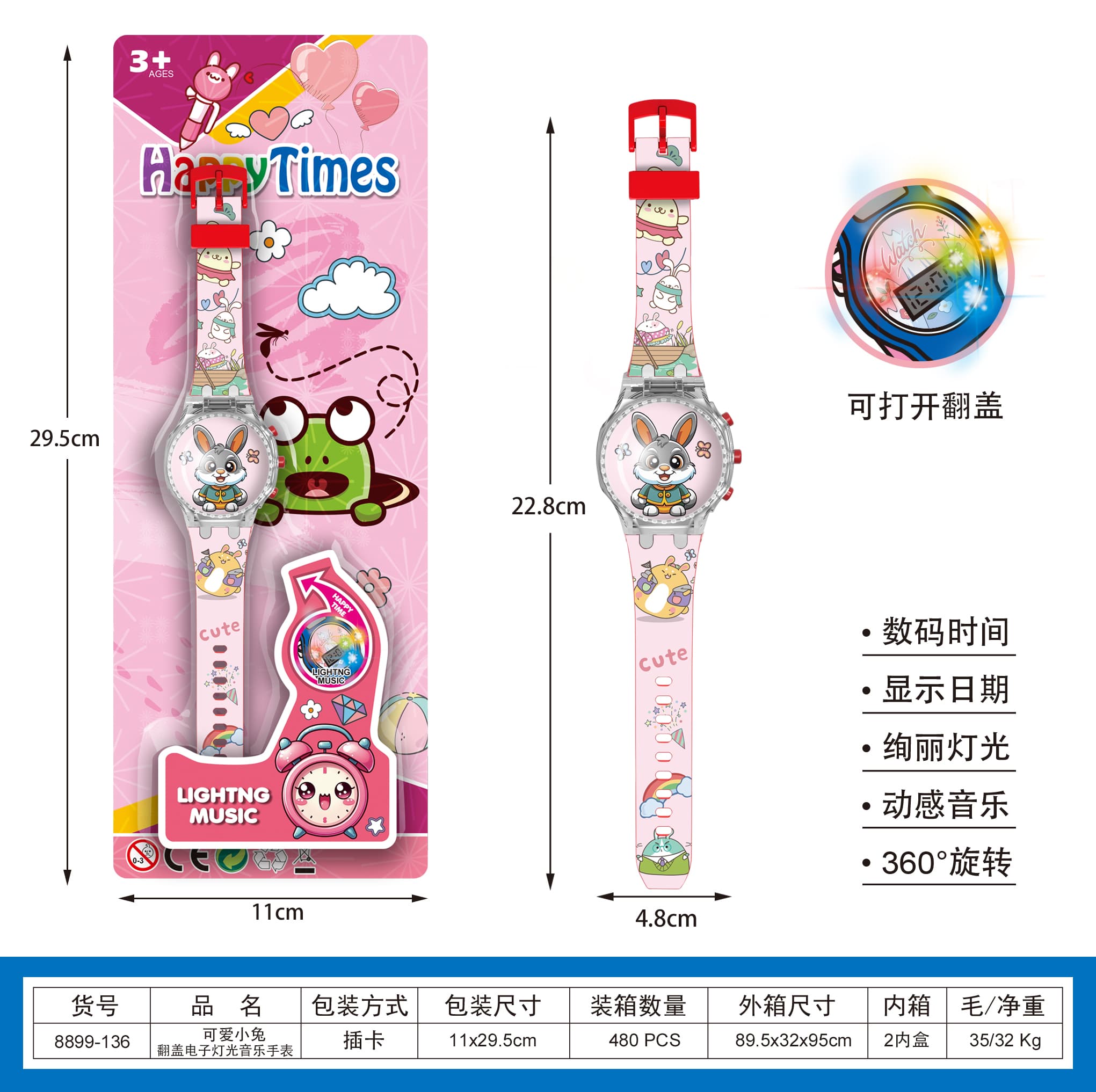 Cute Bunny Flip-top Electronic Light-up Music Watch