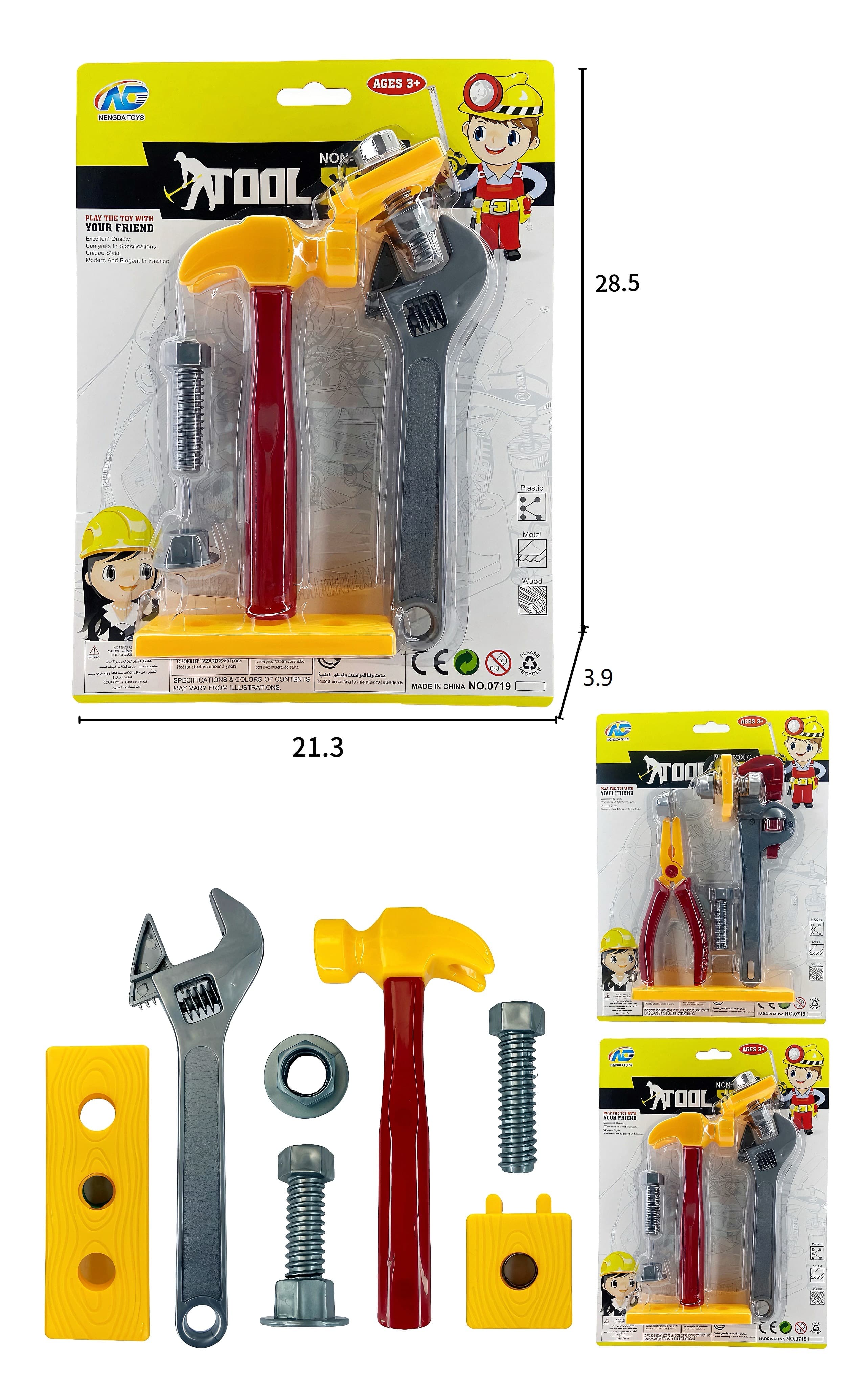 Mini Suction Tool