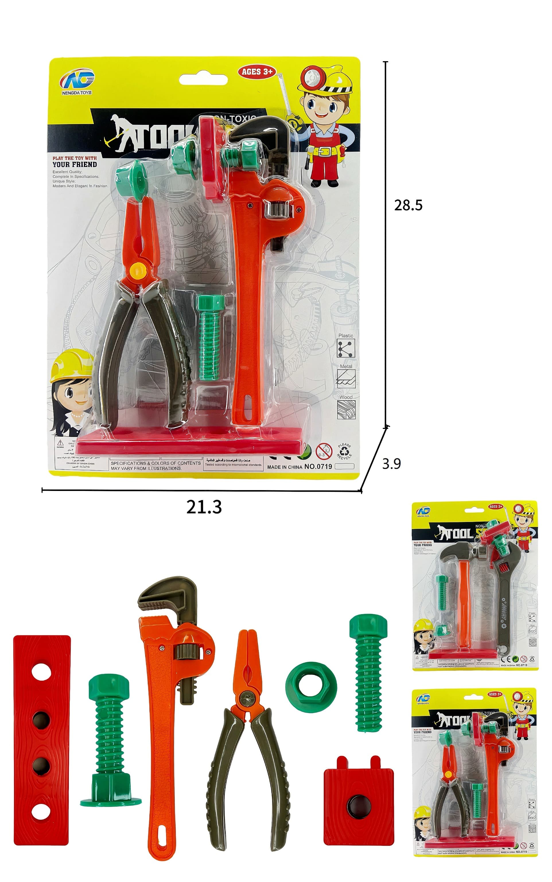 Mini Suction Tool