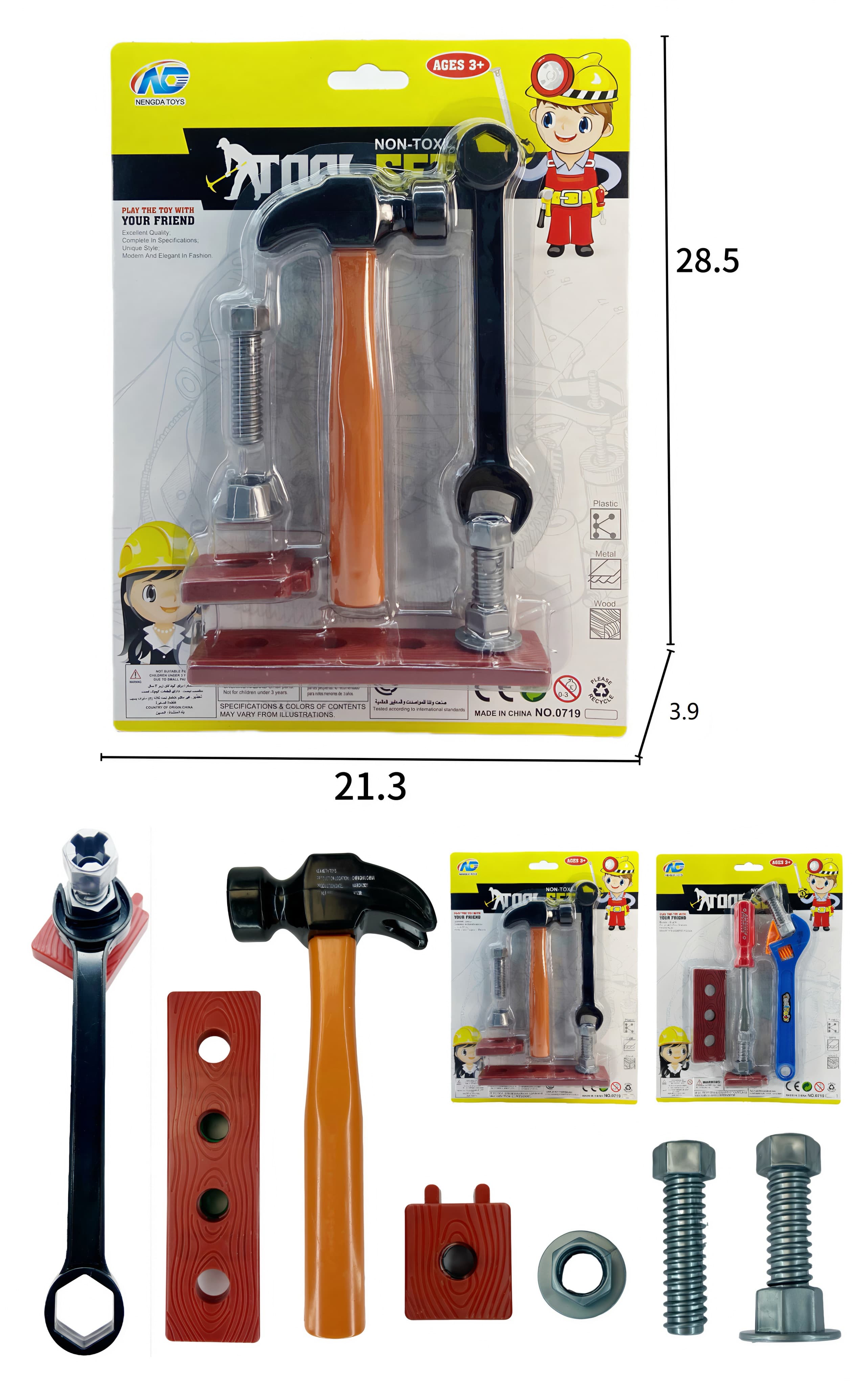 Mini Suction Tool
