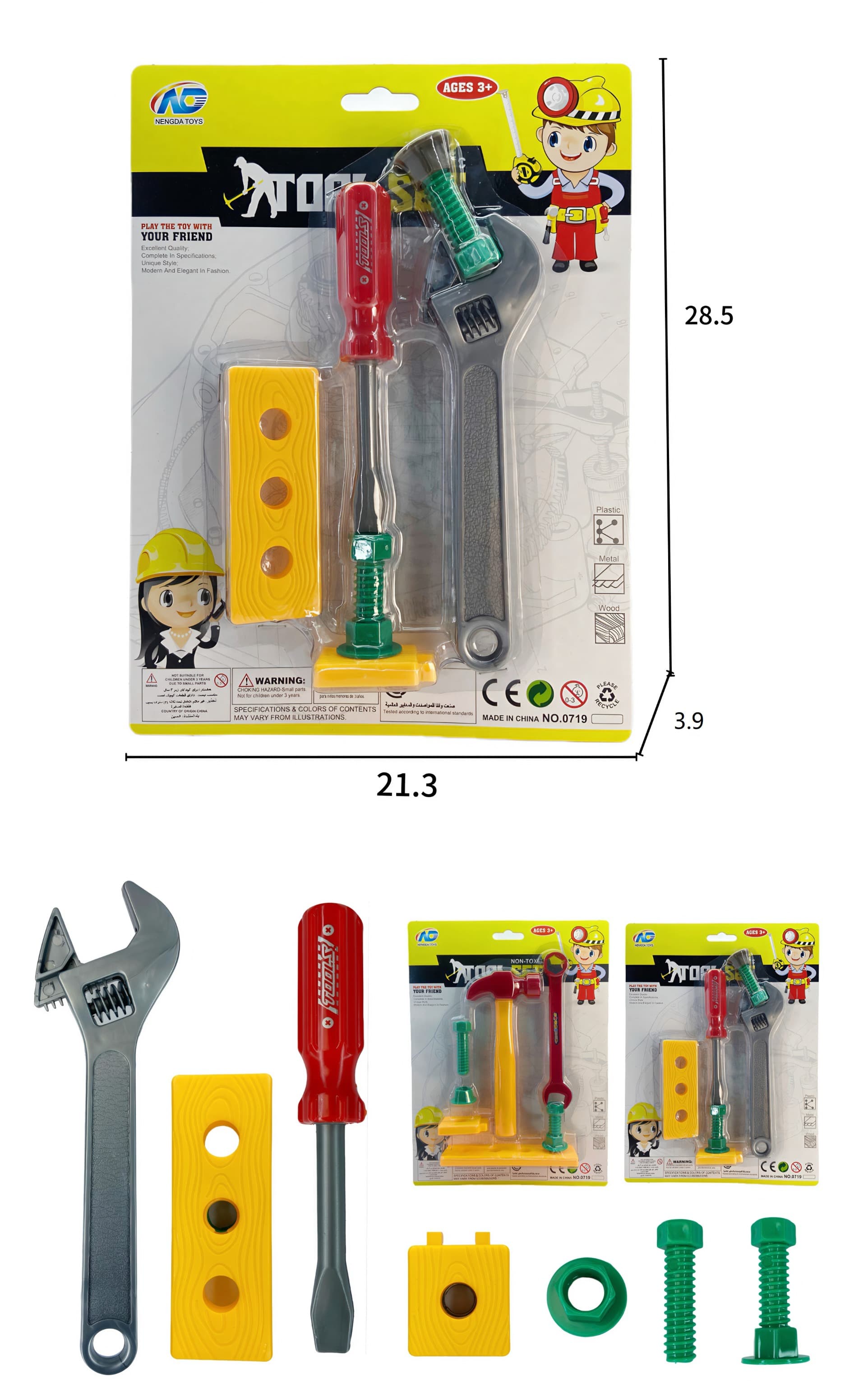Mini Suction Tool