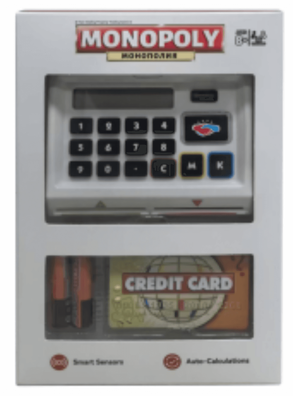 Bank Boss Machine (Large)