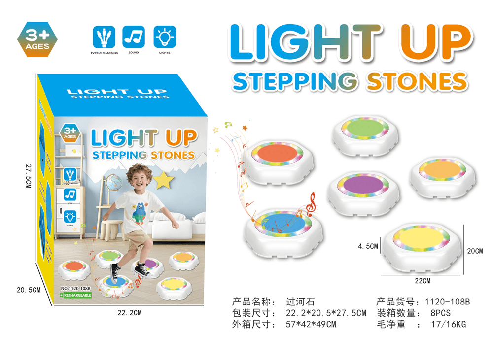 Six-Piece Charging Musical Light-Up Stepping Stones