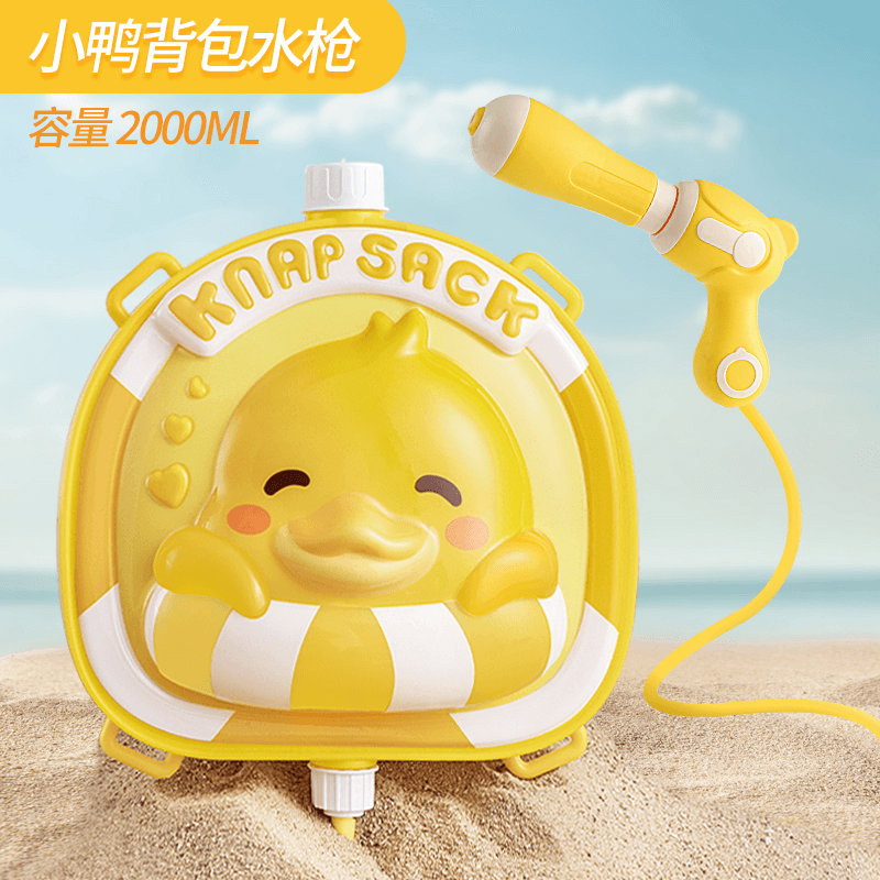 High-Capacity Water Gun Backpack - Cartoon Dinosaur Summer Water Play Toy for Kids, Fun 2000ml