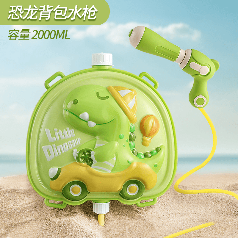 High-Capacity Water Gun Backpack - Cartoon Dinosaur Summer Water Play Toy for Kids, Fun 2000ml