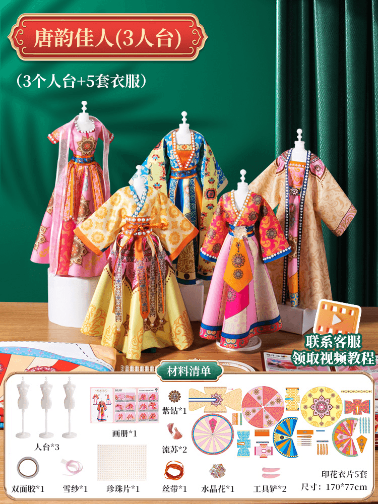 Girl's Ancient Costume Toy, Children's Tang Dynasty Chinese Style Gift, Handmade DIY Hanfu Outfit Set, Role Play Dress Up