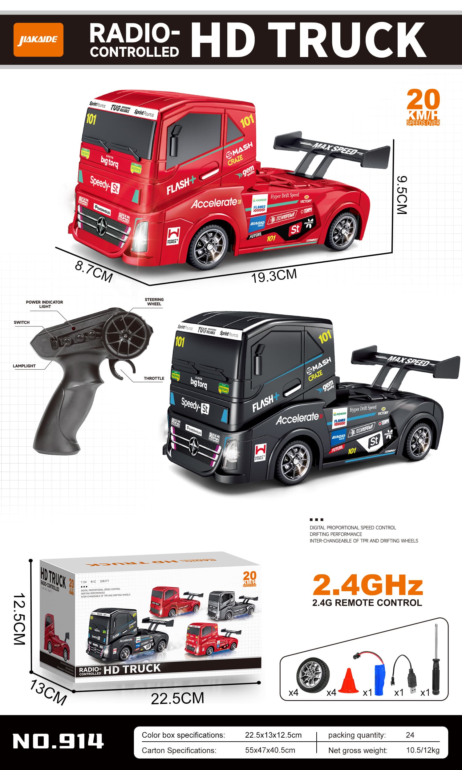 1:24 Scale Drift 2.4G UV-Coated Remote Control Car
