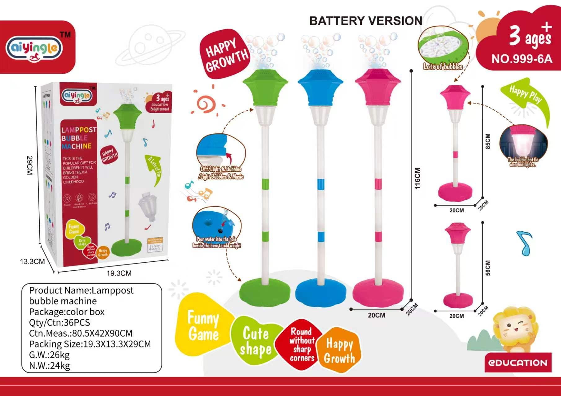 Bubble Machine (Battery Operated)