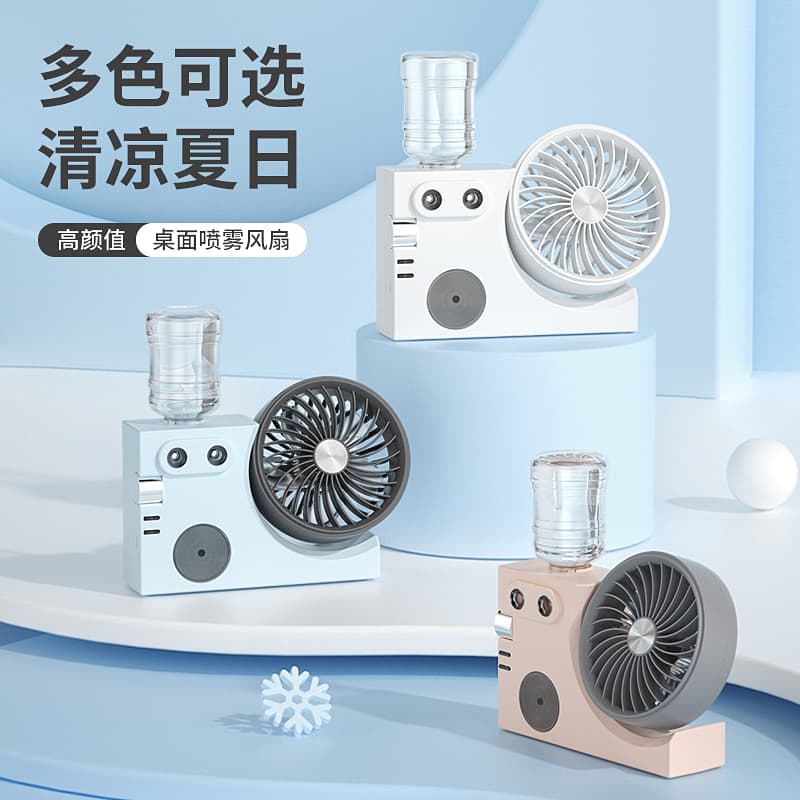 Icy Dual-Mist Desktop Silent Fan