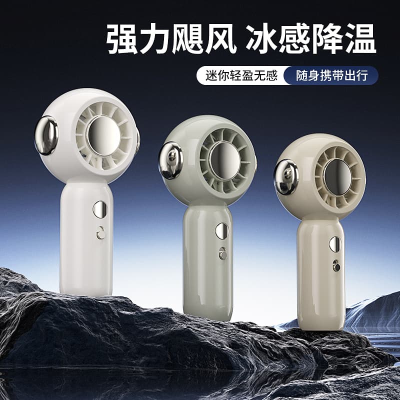 Starry Hurricane High-Speed Fan