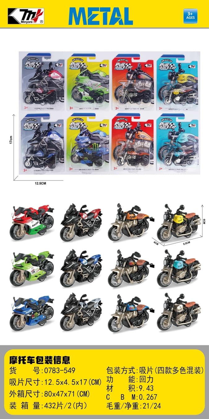 1:64 Alloy Pull-Back Motorcycle
