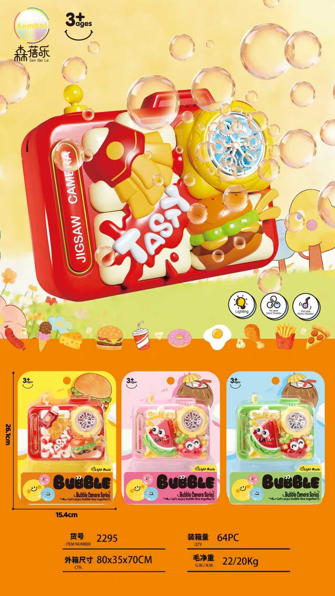 Fruit & Hamburger Bubble Camera (Carded) (Music & Light Version)