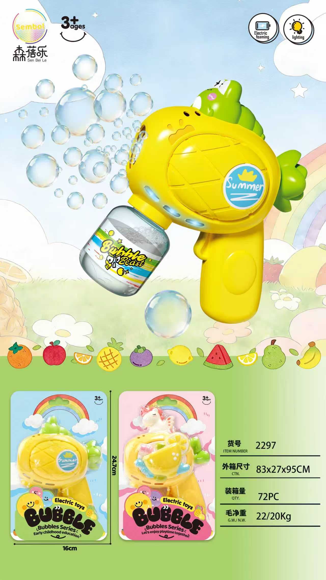 Fruit Bubble Gun (Carded)