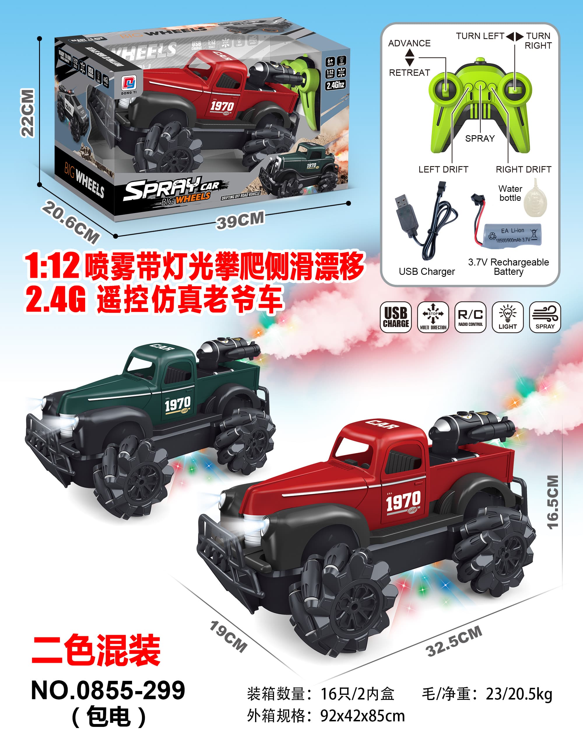 1:12 Scale Remote Control Vintage Pickup Truck with Spray Light and Climbing Side-Slip Function (2.4G)