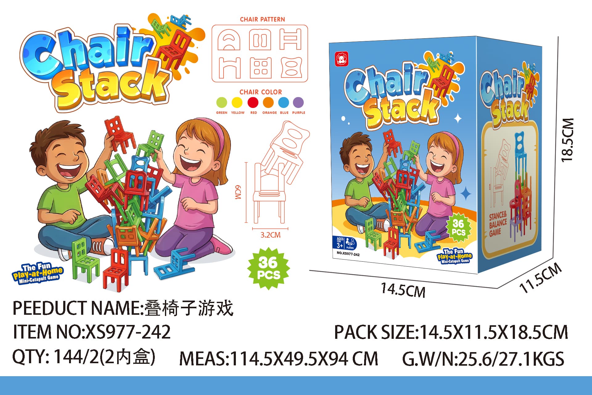 Stacking Chairs Game