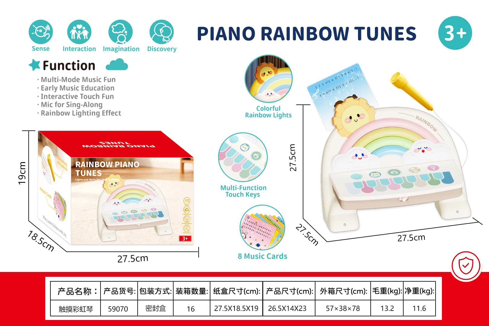 Rainbow Touch Piano (with Microphone)