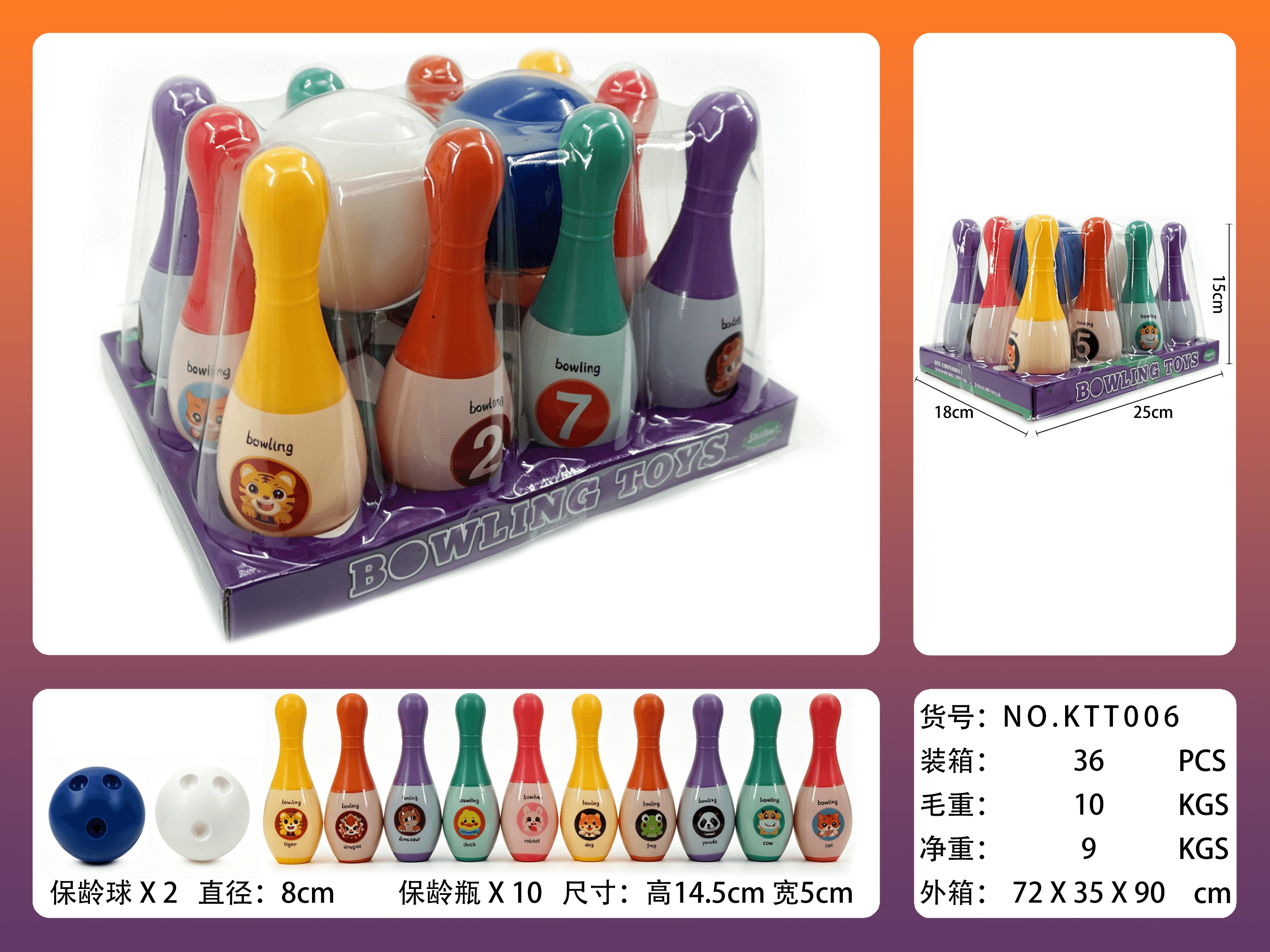 Cartoon Bowling Set