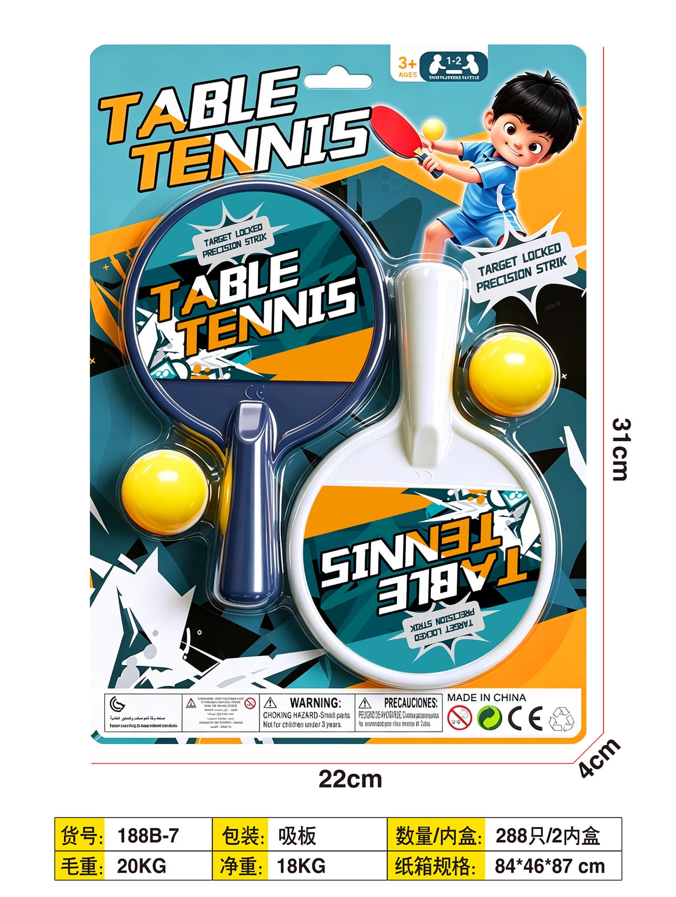 Table Tennis Paddle